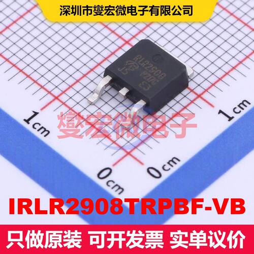 IRLR2908TRPBF-VB TO-252 场效应管 晶体管 分立器件