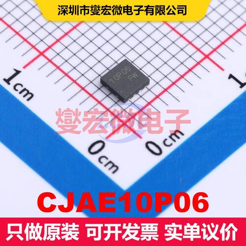 CJAE10P06 DFNWB-8L-EP(3x3) 场效应管 晶体管 分立器件