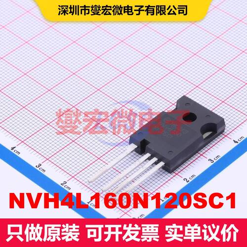 NVH4L160N120SC1 TO-247-4L 场效应管 晶体管 分立器件