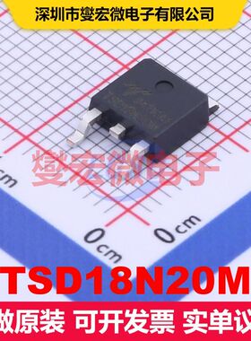 TSD18N20M DPAK(TO-252) 场效应管 晶体管 分立器件