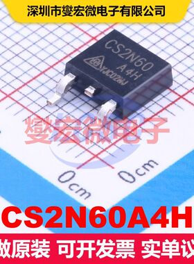 CS2N60A4H TO-252-2(DPAK) 场效应管 晶体管 分立器件