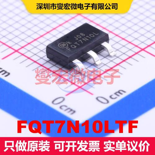 FQT7N10LTF SOT-223 场效应管 晶体管 分立器件