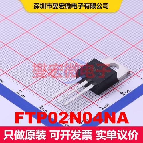 FTP02N04NA TO-220 场效应管 晶体管 分立器件
