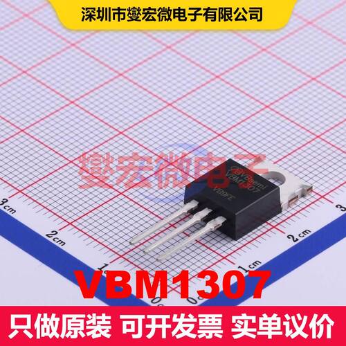VBM1307 ITO-220AB-3 场效应管 晶体管 分立器件