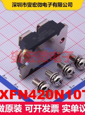 IXFN420N10T SOT-227 场效应管 晶体管 分立器件