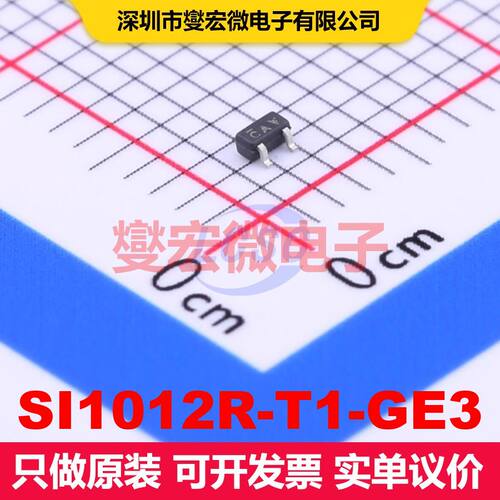 SI1012R-T1-GE3 SC-75A 场效应管 晶体管 分立器件
