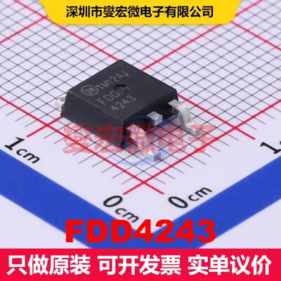 FDD4243 DPAK(TO-252) 场效应管 晶体管 分立器件