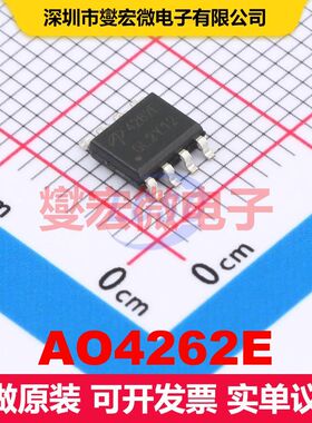 AO4262E SOIC-8 场效应管 晶体管 分立器件