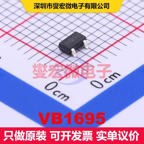 VB1695 SOT-23(TO-236) 场效应管 晶体管 分立器件