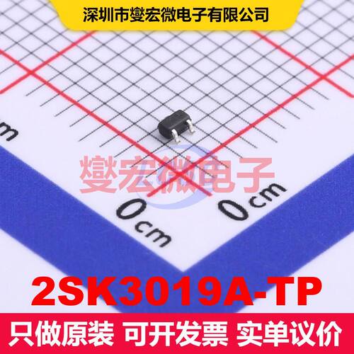 2SK3019A-TP SOT-523 场效应管 晶体管 分立器件