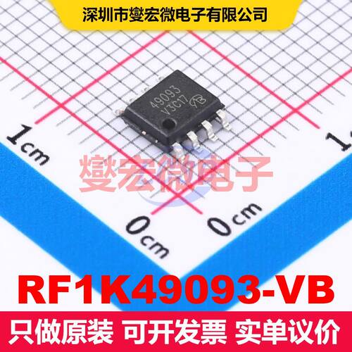 RF1K49093-VB SO-8 场效应管 晶体管 分立器件
