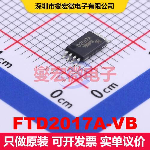 FTD2017A-VB TSSOP-8 场效应管 晶体管 分立器件