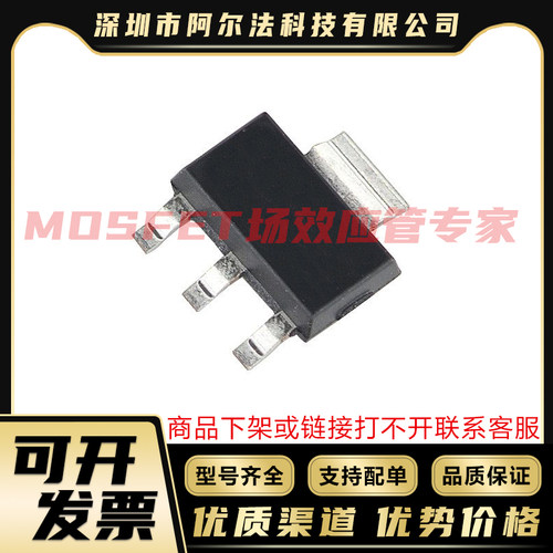 原装现货 NSS1C200MZ4T3G SOT-223 MOS管 稳压器IC
