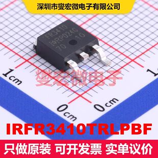 IRFR3410TRLPBF DPAK(TO-252AA) 场效应管 晶体管 分立器件