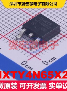 IXTY4N65X2 TO-252-2 场效应管 晶体管 分立器件
