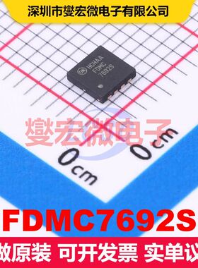 FDMC7692S MLP(3.3x3.3) 场效应管 晶体管 分立器件