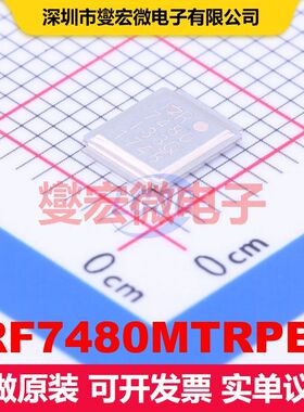 IRF7480MTRPBF DirectFET 场效应管 晶体管 分立器件