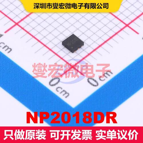 NP2018DR DFN-6-EP(2x2) 场效应管 晶体管 分立器件