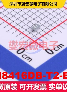 SI8416DB-T2-E1 MicroFoot-6 场效应管 晶体管 分立器件