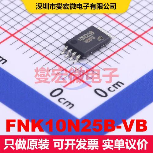 FNK10N25B-VB TSSOP-8 场效应管 晶体管 分立器件