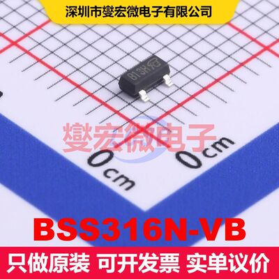 BSS316N-VB SOT-23(TO-236) 场效应管 晶体管 分立器件