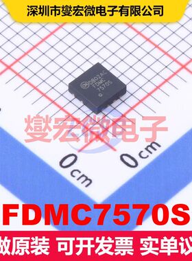 FDMC7570S PQFN-8(3x3) 场效应管 晶体管 分立器件