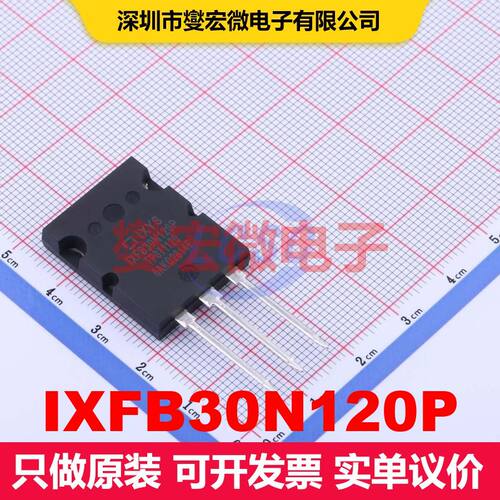 IXFB30N120P TO-264-3 场效应管 晶体管 分立器件