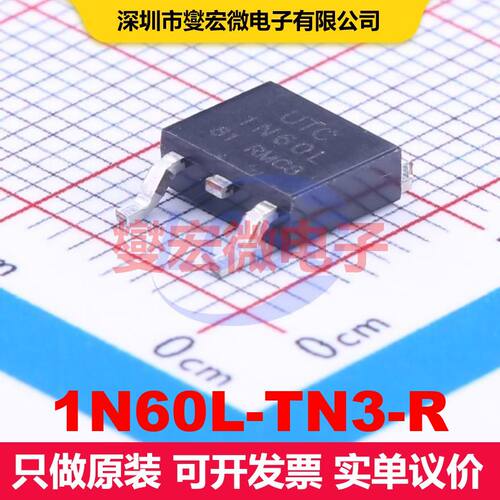 1N60L-TN3-R TO-252 场效应管 晶体管 分立器件