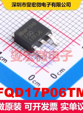 FQD17P06TM DPAK 场效应管 晶体管 分立器件