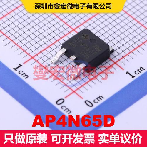 AP4N65D TO-252-3L 场效应管 晶体管 分立器件