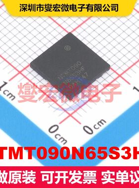 NTMT090N65S3HF PQFN-4(8x8) 场效应管 晶体管 分立器件