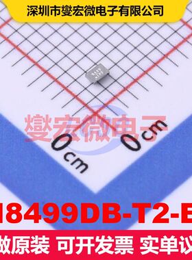 SI8499DB-T2-E1 MicroFoot-7 场效应管 晶体管 分立器件