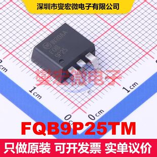 FQB9P25TM D2PAK 场效应管 晶体管 分立器件