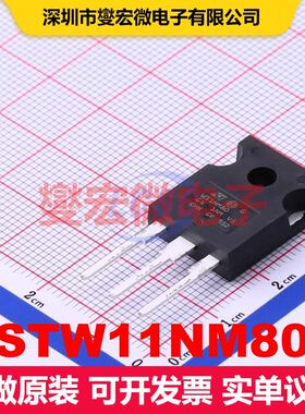 STW11NM80 TO-247-3 场效应管 晶体管 分立器件