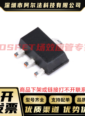 KTA1664-O-TP KTA1664-Y-TP KTC4373-O-TP SOT-89 MOSFET稳压管
