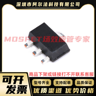 CEA3252 SOT CEA6362 MOSFET稳压管 CEA3254