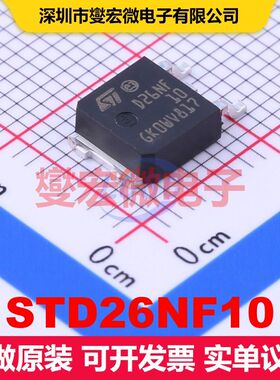 STD26NF10 TO-252-2(DPAK) 场效应管 晶体管 分立器件