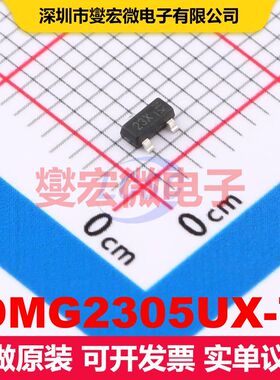DMG2305UX-7 SOT-23 场效应管 晶体管 分立器件