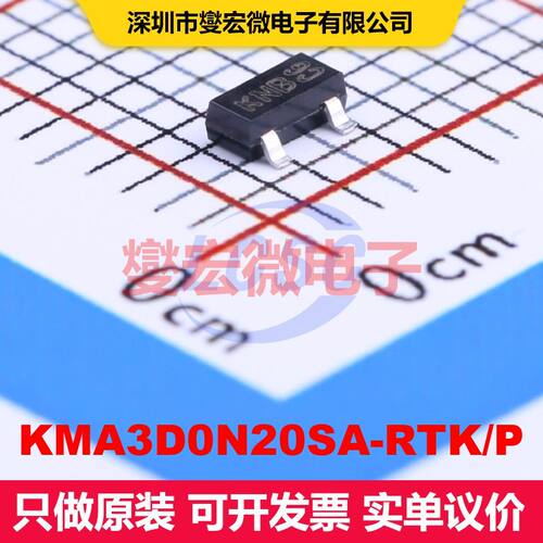 KMA3D0N20SA-RTK/P SOT-23 场效应管 晶体管 分立器件