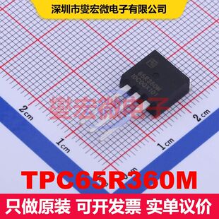 TPC65R360M TO-262-3 场效应管 晶体管 分立器件