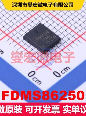 FDMS86250 Power56-8 场效应管 晶体管 分立器件