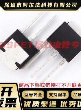 AM40N10-30I AM40P03-20I AM4N60I AM50N03-12I TO-251 MOS管