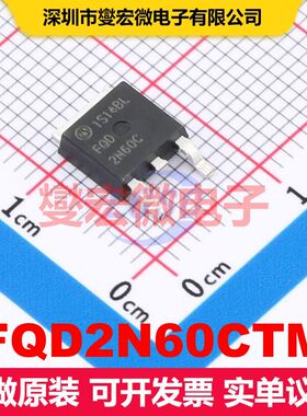 FQD2N60CTM TO-252(DPAK) 场效应管 晶体管 分立器件