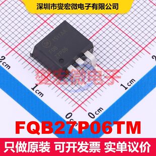 FQB27P06TM TO-263(D2PAK) 场效应管 晶体管 分立器件