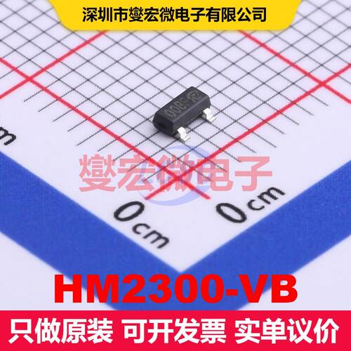 HM2300-VB SOT-23(TO-236) 场效应管 晶体管 分立器件