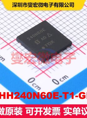 SIHH240N60E-T1-GE3 TDFN-8 场效应管 晶体管 分立器件
