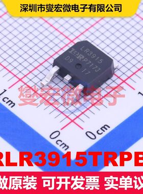 IRLR3915TRPBF TO-252-2(DPAK) 场效应管 晶体管 分立器件