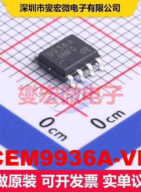 CEM9936A-VB SO-8 场效应管 晶体管 分立器件