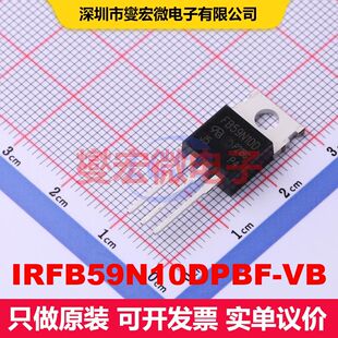 IRFB59N10DPBF-VB TO-220AB 场效应管 晶体管 分立器件