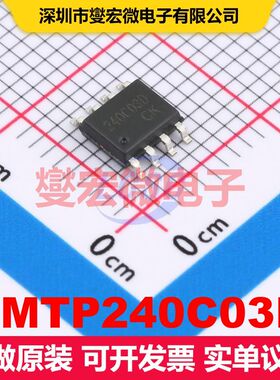 JMTP240C03D SOP-8 场效应管 晶体管 分立器件
